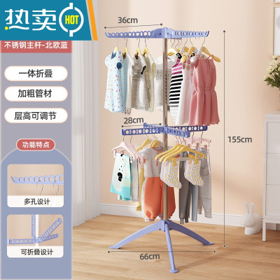 敬平婴儿晾衣架落地折叠多功能晒衣器新生儿童衣架宝宝尿布架毛巾架 [双层款蓝色]不锈钢-双层7翅防风-可旋转升降 大