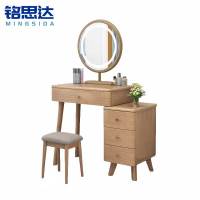 铭思达梳妆台85cm套