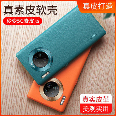 可波 华为mate30Epro手机壳mate40/40pro/pro+全包软边mate30pro防摔真皮素皮保护套个性 mate30橙色