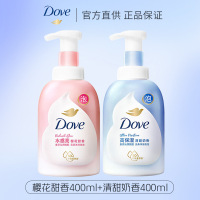 多芬沐浴露乳云朵泡泡白桃樱花奶香泡沫丰富保湿滋润补水留香 清甜奶香400ml+樱花甜香400ml