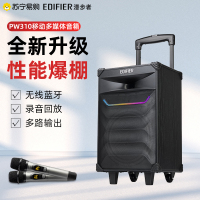 EDIFIER/漫步者 PW310移动无线蓝牙音响广场舞K歌拉杆音箱户外唱歌专用大容量RGB酷炫灯效超长续航 黑色