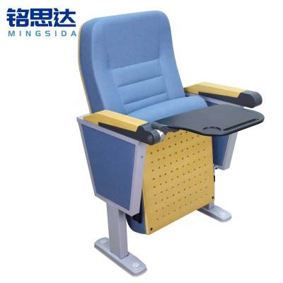 铭思达礼堂椅蓝色把