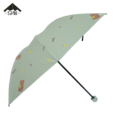 三人居防晒伞太阳伞晴雨伞MX003/把