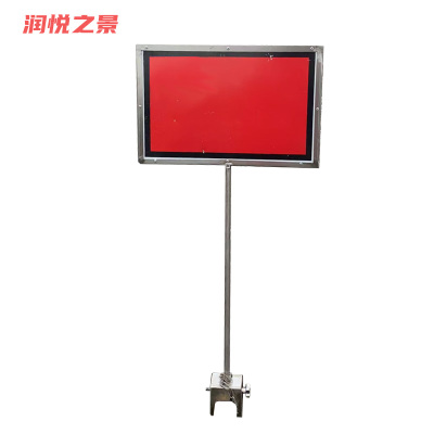 润悦之景 停车牌 NRTC-W01 个