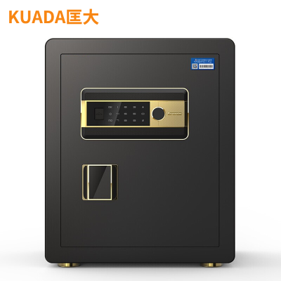 匡大 办公文件柜 保险柜 密码锁柜 45CM