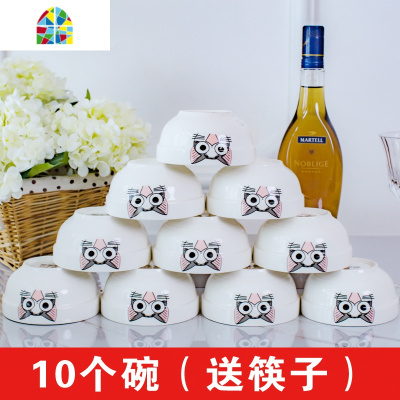 碗10个米饭碗筷套装陶瓷餐具 家用礼品吃饭微波吃饭碗 FENGHOU 10碗10筷(金枝)