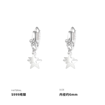 999纯银星星流苏耳扣女耳环耳饰小众简约耳钉网红气质配饰送女朋友老婆情人节七夕生日礼物