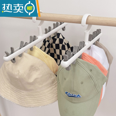 敬平帽子收纳器~多夹子家用晾衣架子 学生宿舍卧室阳台晒袜子挂钩架 灰白色 2个装 更划算 1个衣夹