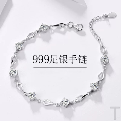 s999足银手链女轻奢小众设计高级2024新款精致生日礼物送女友闺蜜送女朋友老婆情人节七夕生日礼物