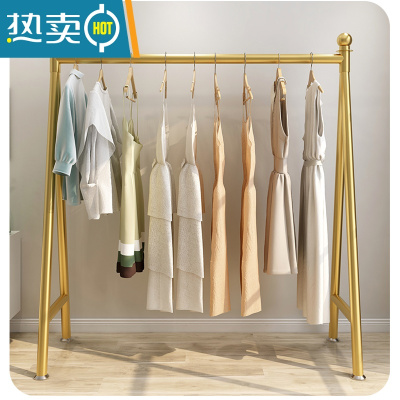 敬平加厚晾衣架落地挂衣架卧室内阳台简易家用凉晒鞋包衣服架单杆器 加粗金色长120高130晾衣杆