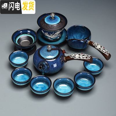 三维工匠功夫茶具套装景德镇曜变茶壶镶银龙建盏整套茶具家用办公 5223-11头建盏侧把壶(镶银饰)