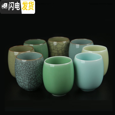 三维工匠 龙泉青瓷水杯陶瓷杯情侣杯 迎客功夫茶杯品茗杯泡茶杯子耐热 八宝杯套组