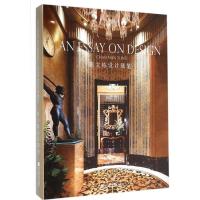 正版新书]陈文栋设计随笔陈文栋9787538195408