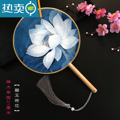 XIANCAI双面团扇蒲扇古典宫扇中国风女扇子汉服cos舞蹈圆扇古风礼品扇夏 天蓝色 圆柄单面-01号