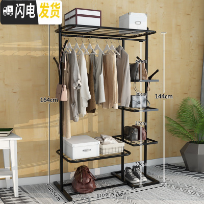 三维工匠简易挂衣架落地卧室阳台晾衣架折叠置衣帽架凉衣服杆 125cm-黑-创意豪华款[上下双层置物网+侧三层置晾衣架配件