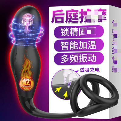 取悦智能加温电动男用后庭按摩器男性用后庭自慰器具G点肛门塞拉珠是变频防水双人情趣性用品非飞机杯充气娃娃