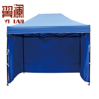 翼澜 户外遮阳蓬 2m 个