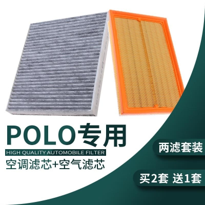 游枫亭适配上海大众Polo车空调滤芯空气滤芯升级11-12-13-14-15-16-18款