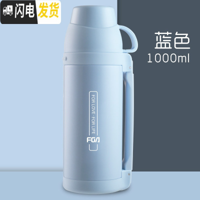三维工匠保温水壶儿童宝宝婴儿外出大容量瓶小学生保温杯女便携1000 蓝色