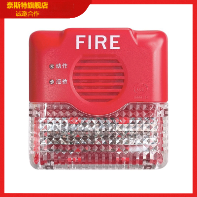 声光报警器 联网型