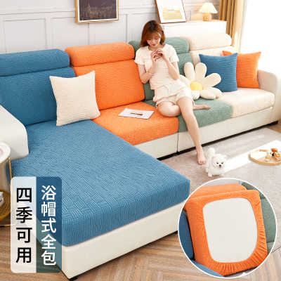 幸福派 四季可用加厚弹力沙发笠沙发套罩简约摇粒绒面料防猫抓海绵座垫保护套罩