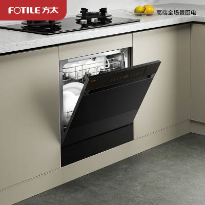 [焕新升级]方太灶下嵌入式洗碗机NT03S大容量洗消烘99.9999%除菌率除存12套大容量 4+2洗涤程序