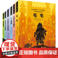 正版童书永远讲不完的故事(新译本) 米切尔·恩德作品典藏6-12-14岁外国儿童文学幻想小说三四五年级小学生课外阅读读物