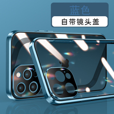 [型号可选]圣幻 iphone13/12promax/mini手机壳11pro自带镜头圈苹果11双面玻璃全包防摔潮牌透明 苹果13pro蓝色