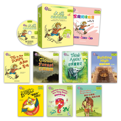 [M]大猫英语分级阅读 11级(8册)-9787513576048