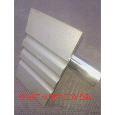 抹楼梯的工具 粉刷踏步防滑条 两道防滑 三道防滑条 4#三道防滑条