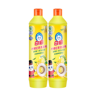 [补贴10%]洗洁精小瓶家庭装厨房去油宿舍果蔬洗碗液柠檬红茶500gX2瓶装