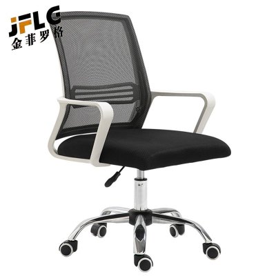 金菲罗格现代员工电脑椅五星脚职员办公椅颜色备注