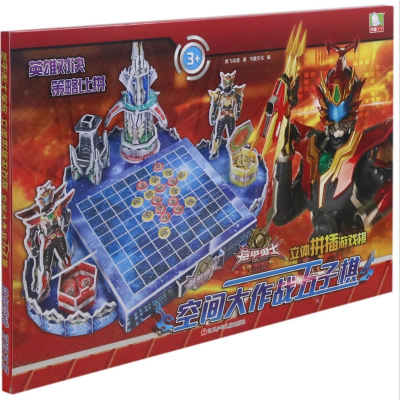 [M]空间大作战五子棋-9787536580718