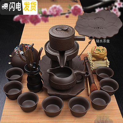 三维工匠懒人石磨茶具陶瓷紫砂家用功夫套装全半自动防烫茶杯茶壶创意泡茶 10石磨圆杯[30件套]+圆罐+莲花盘