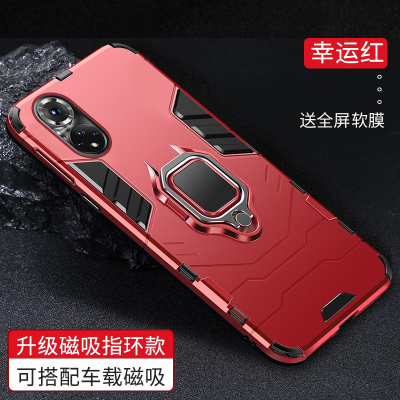 可波[壳+膜]荣耀50/pro/se手机壳硅胶软壳honor50保护套硅胶软边全包边保护套时尚黑豹铠甲指环支架保护套防摔 荣耀50红色