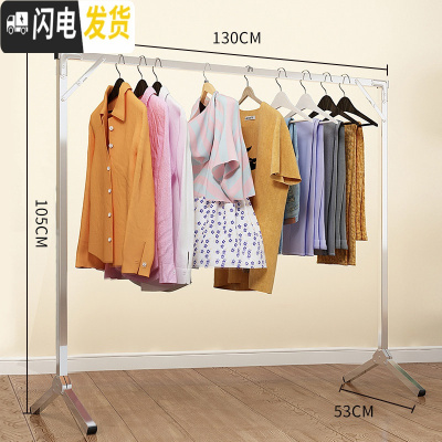 三维工匠家用阳台不锈钢晾衣架落地折叠室内晒衣架简易伸缩户外被子挂衣杆 普惠款/单杆1.3米(镀锌管,无赠品) 大晾衣杆