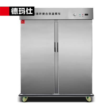 德玛仕保温售饭台商用 双门保温柜大容量分餐柜食堂保温台汤池餐车热风22层宴会保温餐车 BW1000-1F