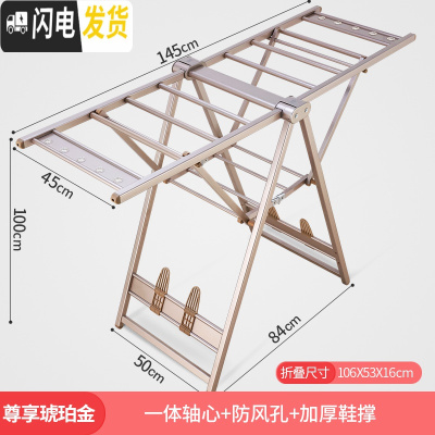 三维工匠晾衣架太空铝合金翼型折叠落地阳台室内室外晒被子婴儿尿布凉衣架 尊享加粗中号[琥珀金]