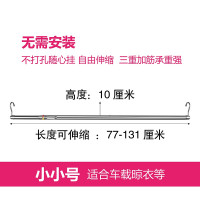 晒被子阳台晾衣杆单杆家用防盗网飘窗可伸缩不锈钢隐形晾衣架 三维工匠 大号高100cm长127—230cm可伸缩