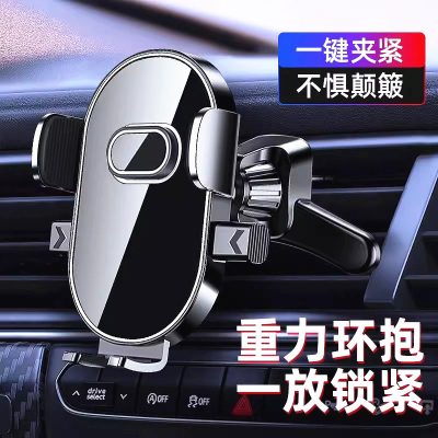 车载手机支架2025新款汽车出风口螺旋倒挂钩车内用多功能导航支架