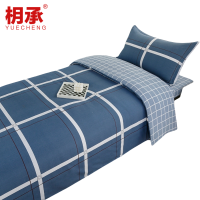 枂承 单人三件套1.2米套