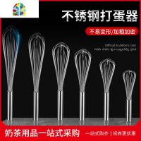 不锈钢打蛋器手动打蛋棒搅拌器搅蛋器蛋抽打奶油鸡蛋家用烘焙工具 FENGHOU 14寸35cm