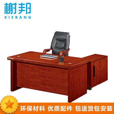 榭邦 办公家具 1.6米43班台 1600*700*760mm