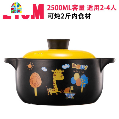 封后砂锅炖锅 家用燃气煲汤锅广东煲仔饭锅 小号可高温陶瓷锅沙锅 21CM口径韩式深汤煲4L/S-9#小鹿[配1.5L小鹿