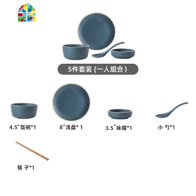 碗碟套装家用北欧陶瓷碗筷单个小清新创意网红餐具ins风碗盘组合 FENGHOU 莫兰迪蓝绿混色6人食(38件套)
