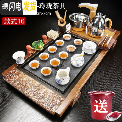 三维工匠茶盘家用整套装紫砂功夫茶具四合一体全自动上水实木乌金石泡茶台 16浅祥云兰玲珑新款