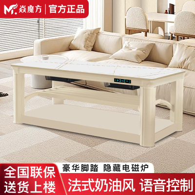 焱魔方24新款奶油风1.3带烹饪S11升降茶几电烤桌多功能电暖桌取暖桌家用长方形烤火桌智能电烤桌电暖炉烤火茶几烤火炉桌子