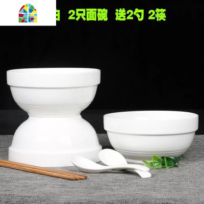 (2只装)面碗6英寸汤碗陶瓷大号碗家用汤碗大碗饭碗可微波炉面碗 FENGHOU 粉红6英寸面碗2只+送2勺2筷套装