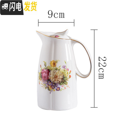 三维工匠家用凉水壶大容量陶瓷茶壶可高温冷水壶花茶壶创意水杯水具 单壶[国色天香]1.5