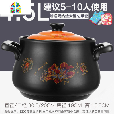 封后砂锅可高温瓦罐汤煲陶瓷小沙锅煲汤锅炖锅明火家用燃气煲仔饭汤锅 3.0升无花色(适合2-4人收藏赠大礼包365天烧坏换